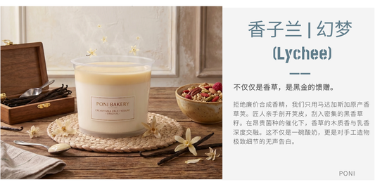 Madagascar Vanilla Bean Milk Skin Yogurt