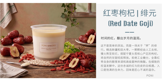Herbal Harmony: Red Date & Goji Yogurt