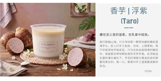 Velvety Taro Milk Skin Yogurt