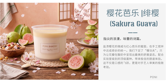 Sakura Bloom & Pink Guava Yogurt